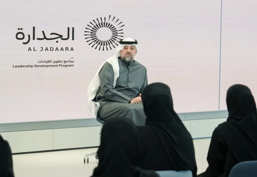 Al Jadaara Leadership Development Program